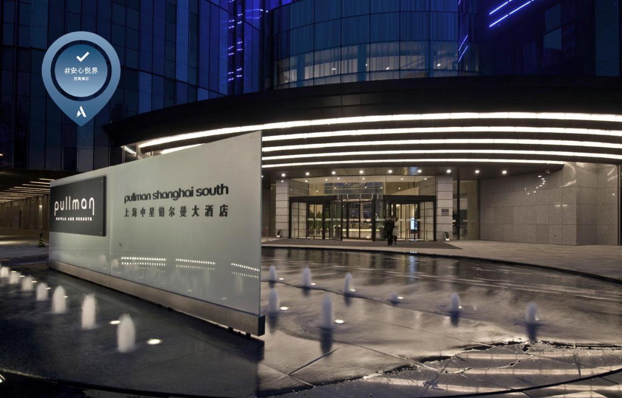 Pullman Shanghai Xuhui Exteriör bild